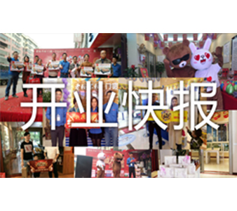 雙11來(lái)襲，老賴不賴門窗一大批新店火爆開(kāi)業(yè)！