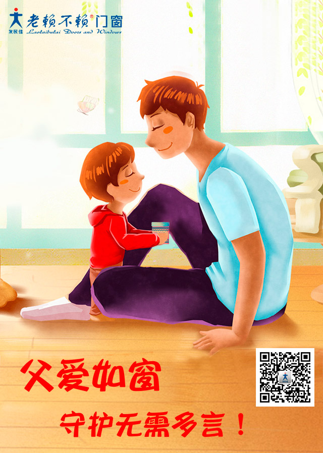 這個(gè)男人從來(lái)不說(shuō)我愛(ài)你，但他給了你全部！