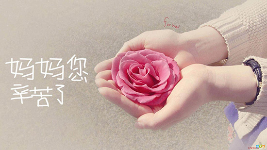 母親節(jié)快到了，用什么方式表達(dá)孝心更有意義？
