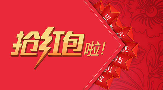現(xiàn)金紅包大戰(zhàn)激情上演！10月15日，數(shù)千紅包等你抽