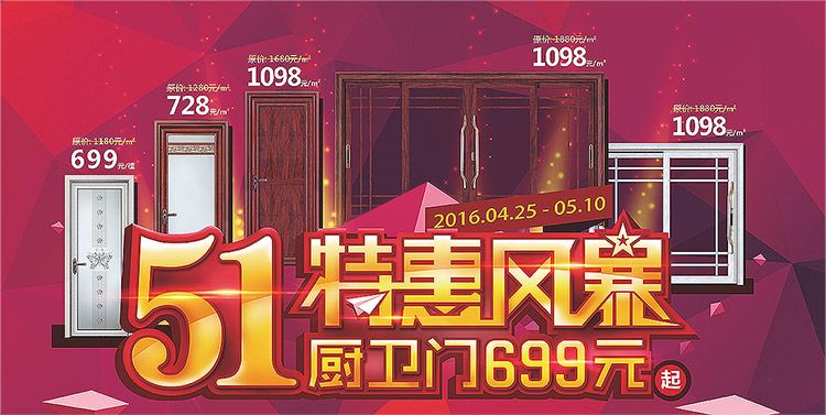 【五一特惠風(fēng)暴】老賴不賴廚衛(wèi)門699元起