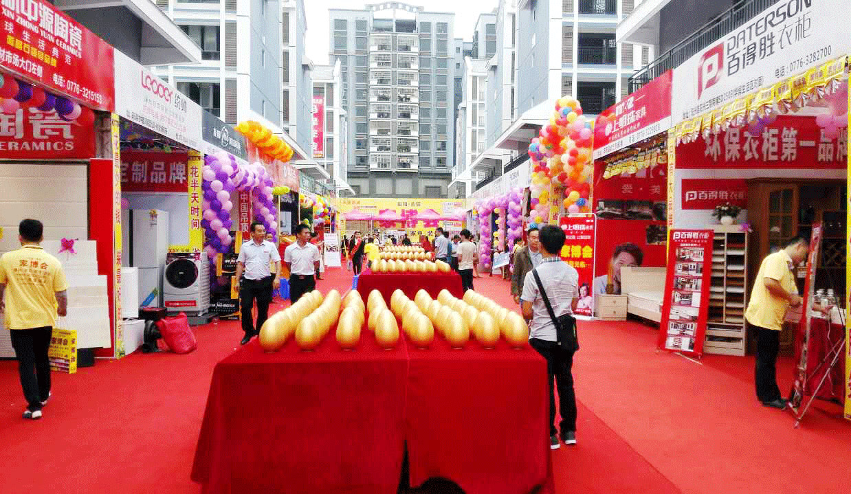 一元搶家電？田陽首屆家博會(huì)購瘋狂