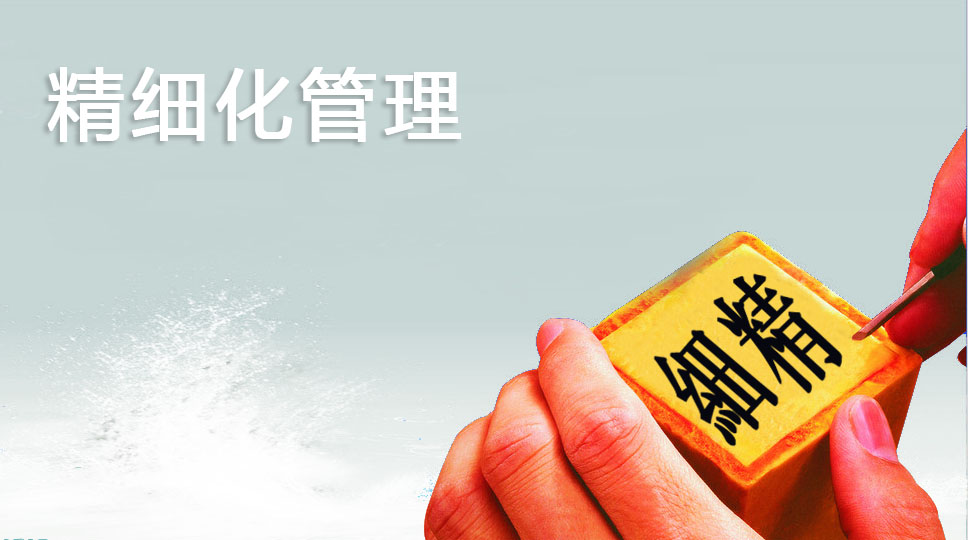 門窗店精細化運營系統(tǒng)的開創(chuàng)者