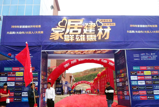 銅仁