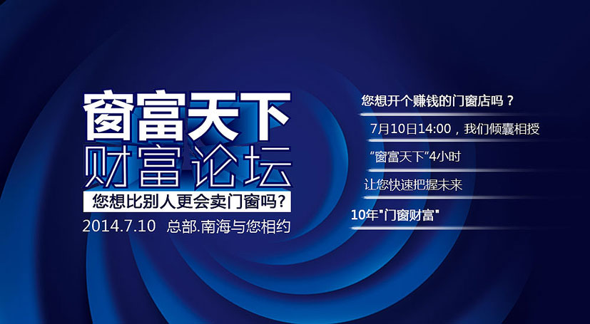 2014
