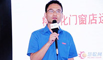 老賴不賴汪光華：精細化運營更符合門窗行業(yè)的發(fā)展趨勢