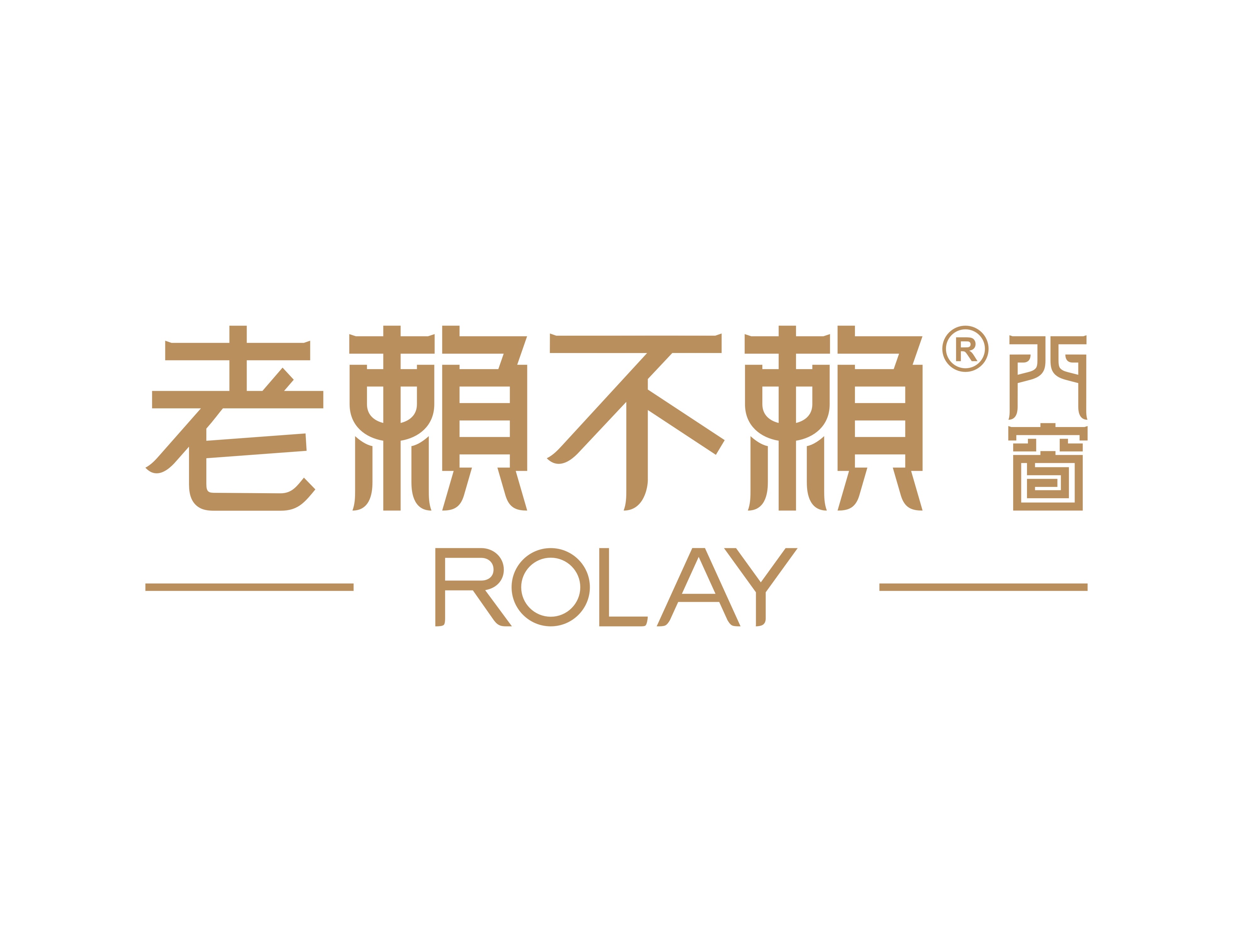 打造百年“金字招牌”！老賴不賴門窗“新形象、新征程”！