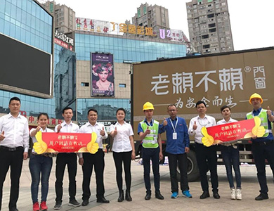 老賴不賴用戶回訪在行動(dòng)，我們?cè)谝舜?></div>
                                <div   id=