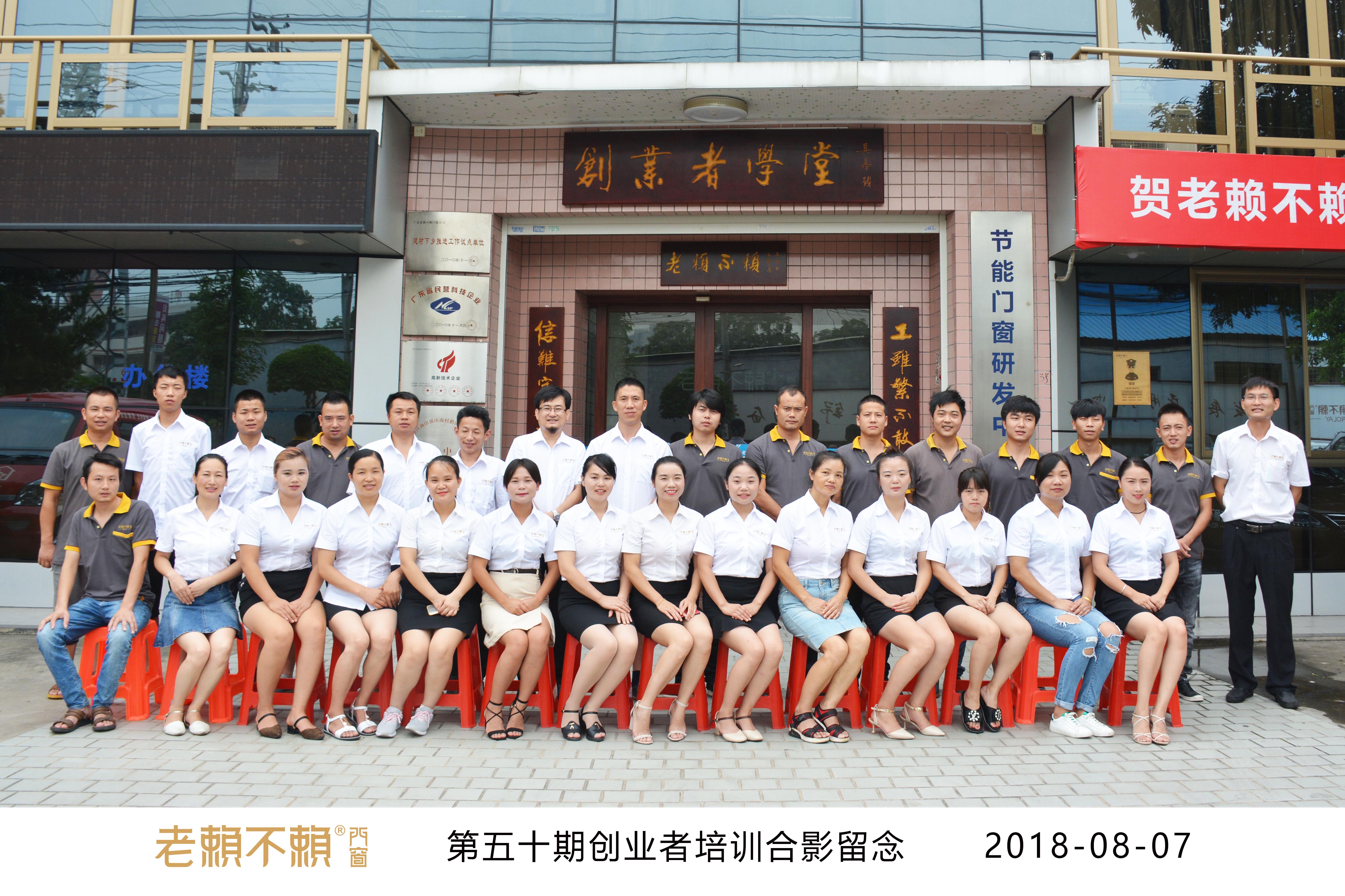 老賴不賴人自己的