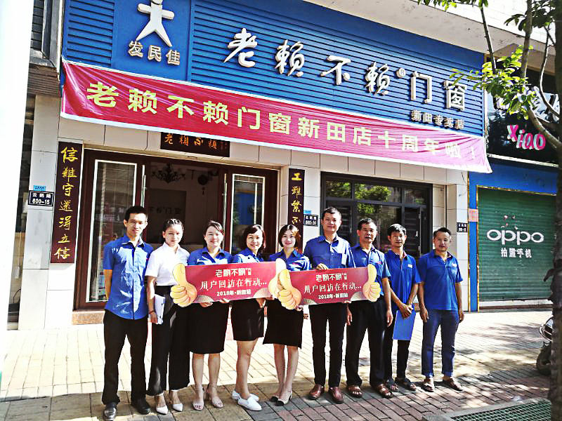 老賴不賴用戶回訪在行動(dòng)，我們?cè)谛绿铮?></div>
                                <div   id=