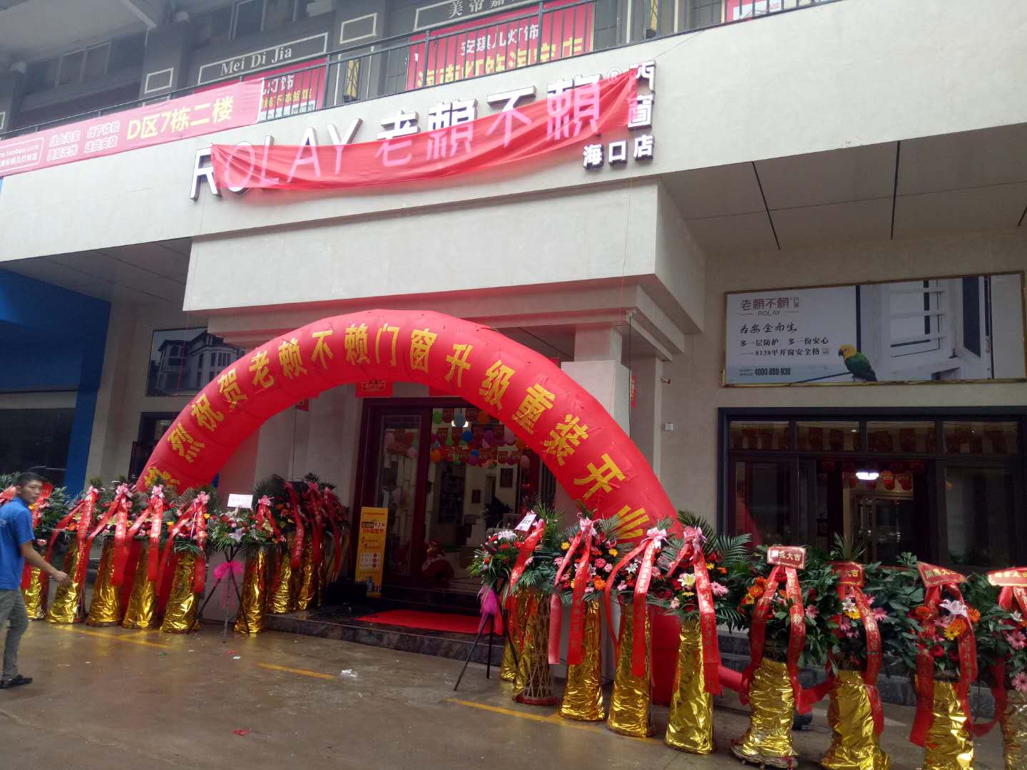 老賴不賴喜報頻傳，新田海口共唱雙簧!