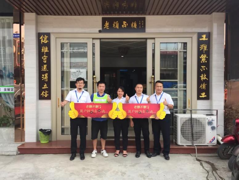 老賴不賴用戶回訪在行動，我們在南寧！