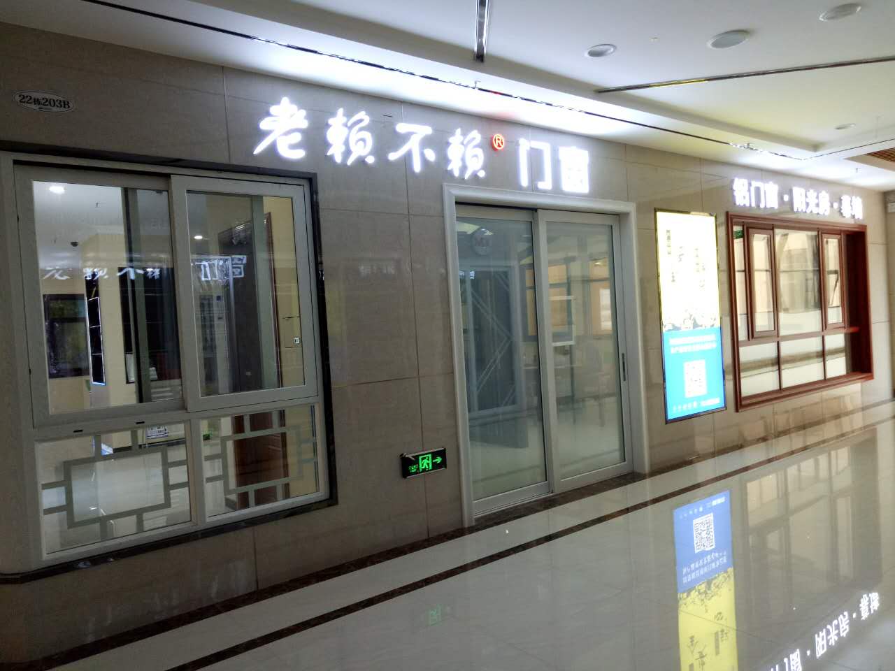 微信圖片_20171106092106.jpg