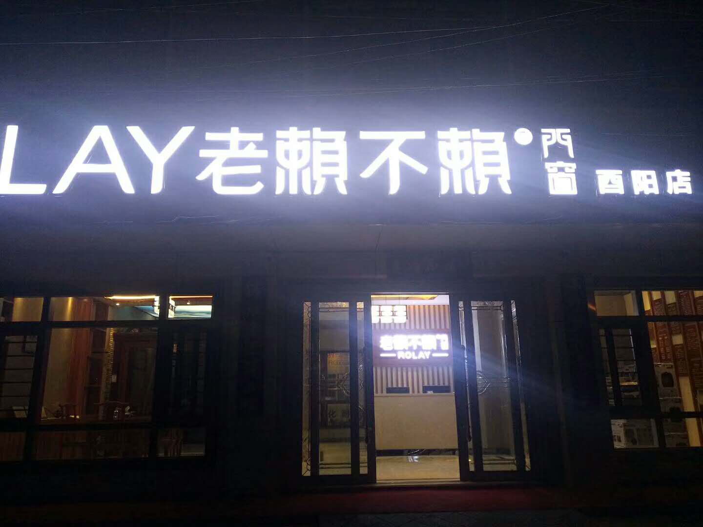 裝修知多點：T型口門與平口門的區(qū)別？