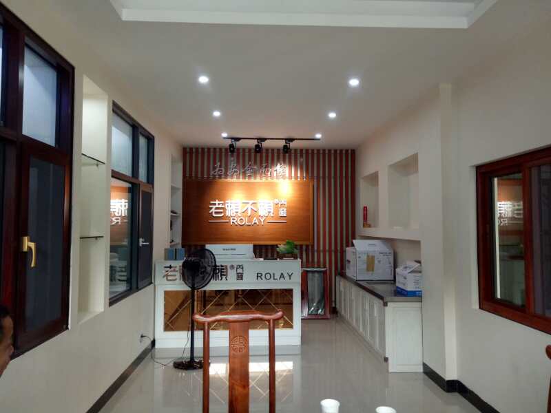石門楊坪03.jpg