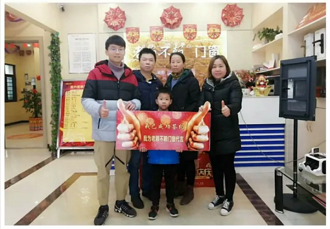 “開門紅，紅翻天”——老賴不賴門窗全國大聯動 