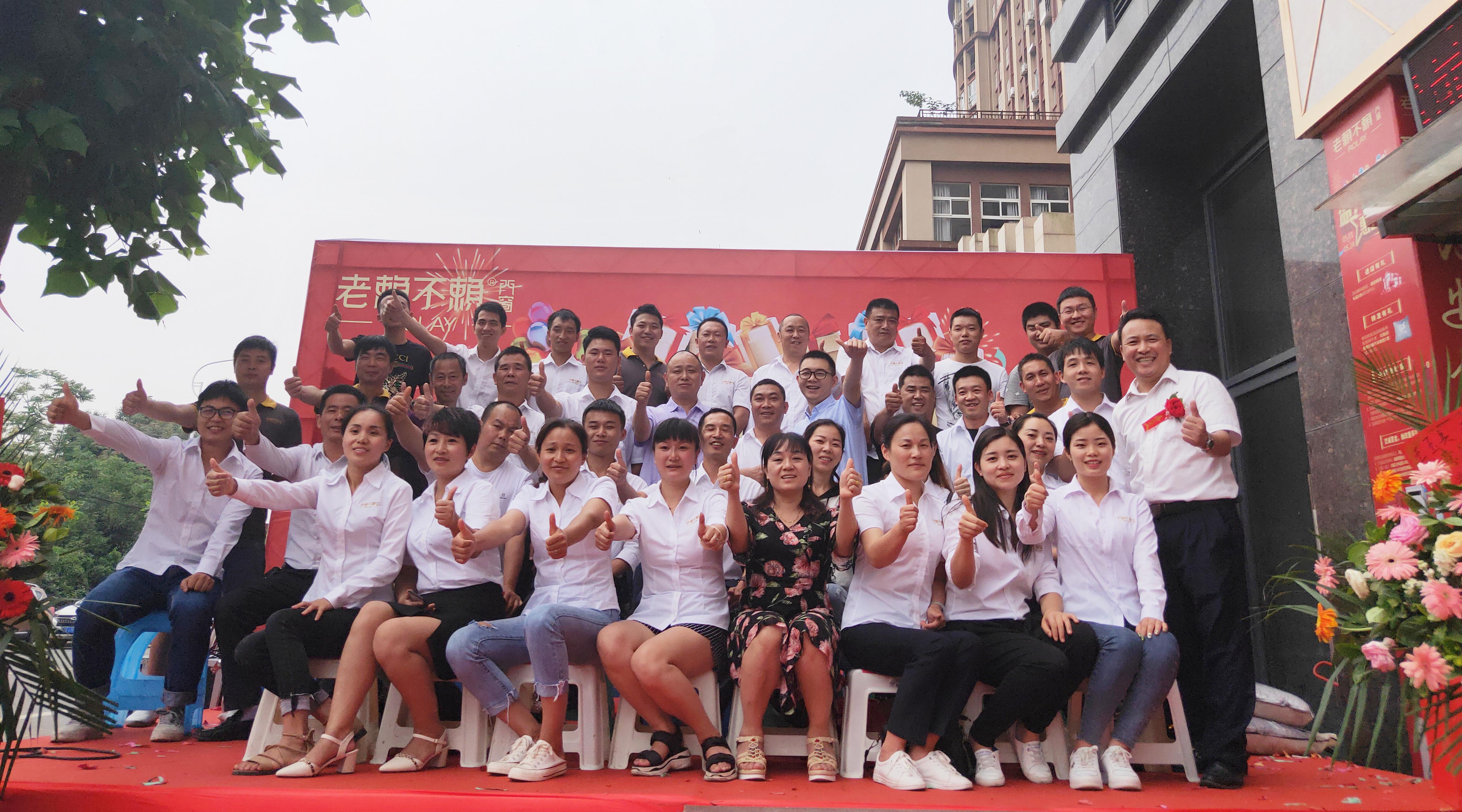 老賴不賴門窗洪雅店開業啦！