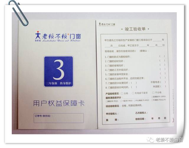 微信圖片_20190718212345.jpg