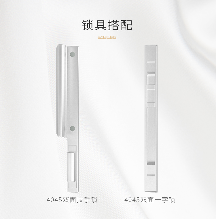 4045兩扇推拉門詳情頁_04.jpg