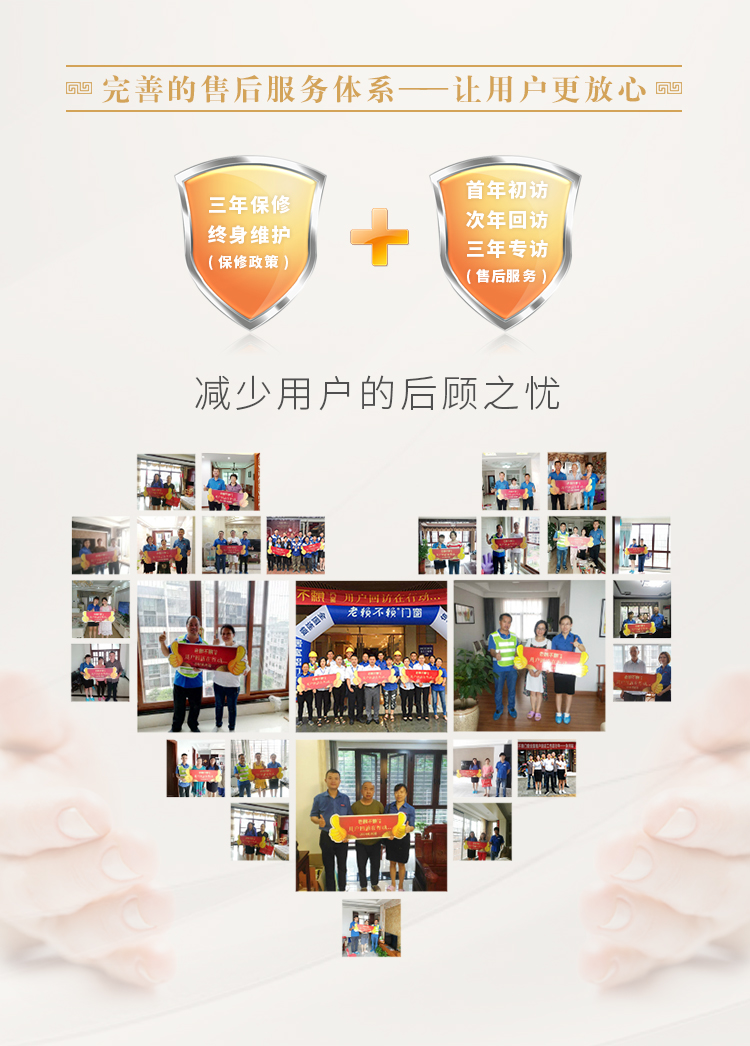 4045兩扇推拉門詳情頁_10.jpg