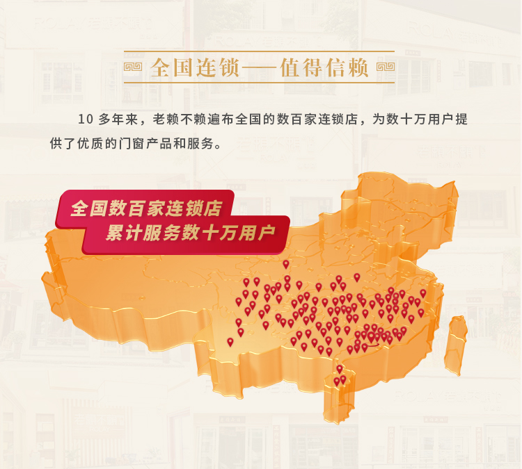 4045兩扇推拉門詳情頁_11.jpg