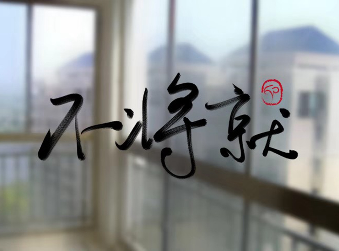微信圖片_20191024140618.jpg