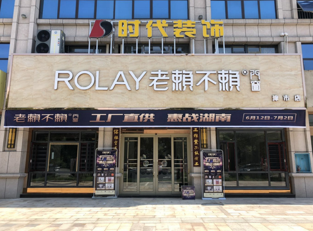鋁合金門窗品牌提升服務質量，這些細節(jié)需做好