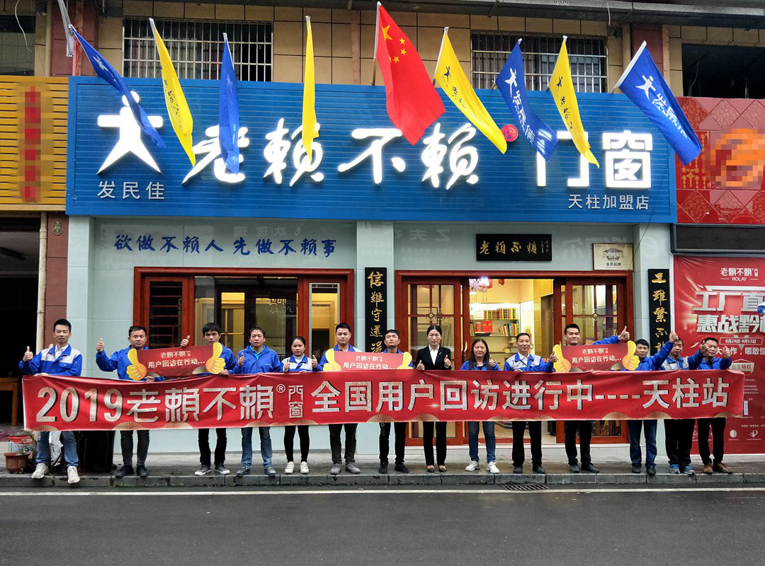 2020年，斷橋鋁門窗廠家需根基穩(wěn)扎才能贏得市場主動權(quán)