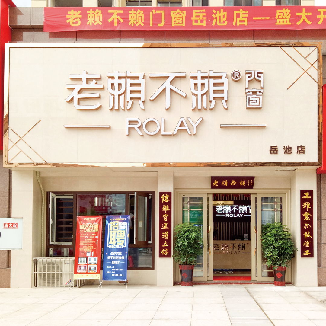 鋁合金門窗品牌如何做能得到消費者的喜愛？