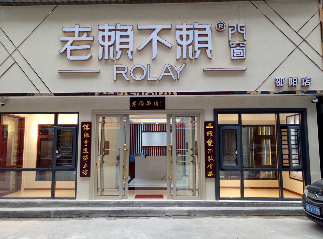 信息化時代下，門窗十大品牌如何獲得永續(xù)發(fā)展？