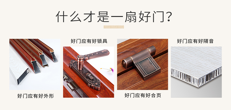 6145平開(kāi)門(mén)Y002-官網(wǎng)_02.jpg