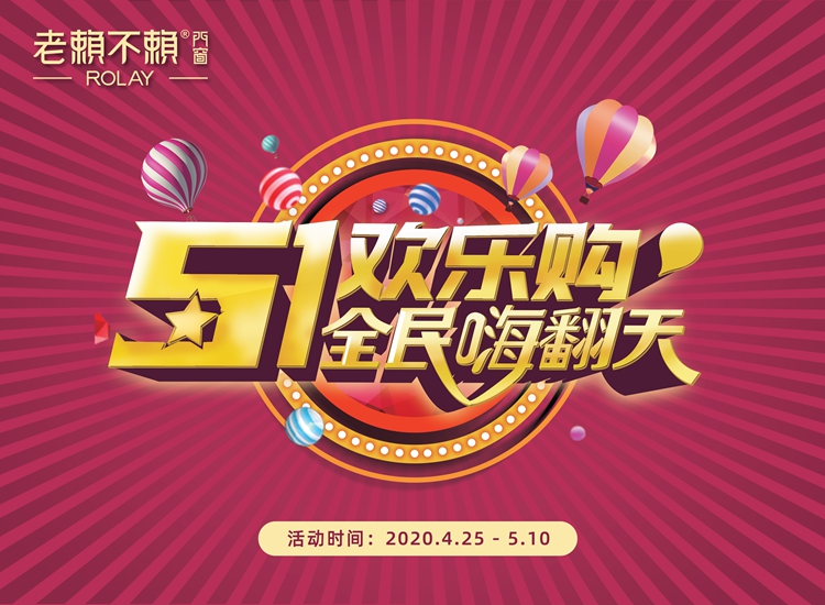 彩頁（微信商城banner圖）_副本.jpg