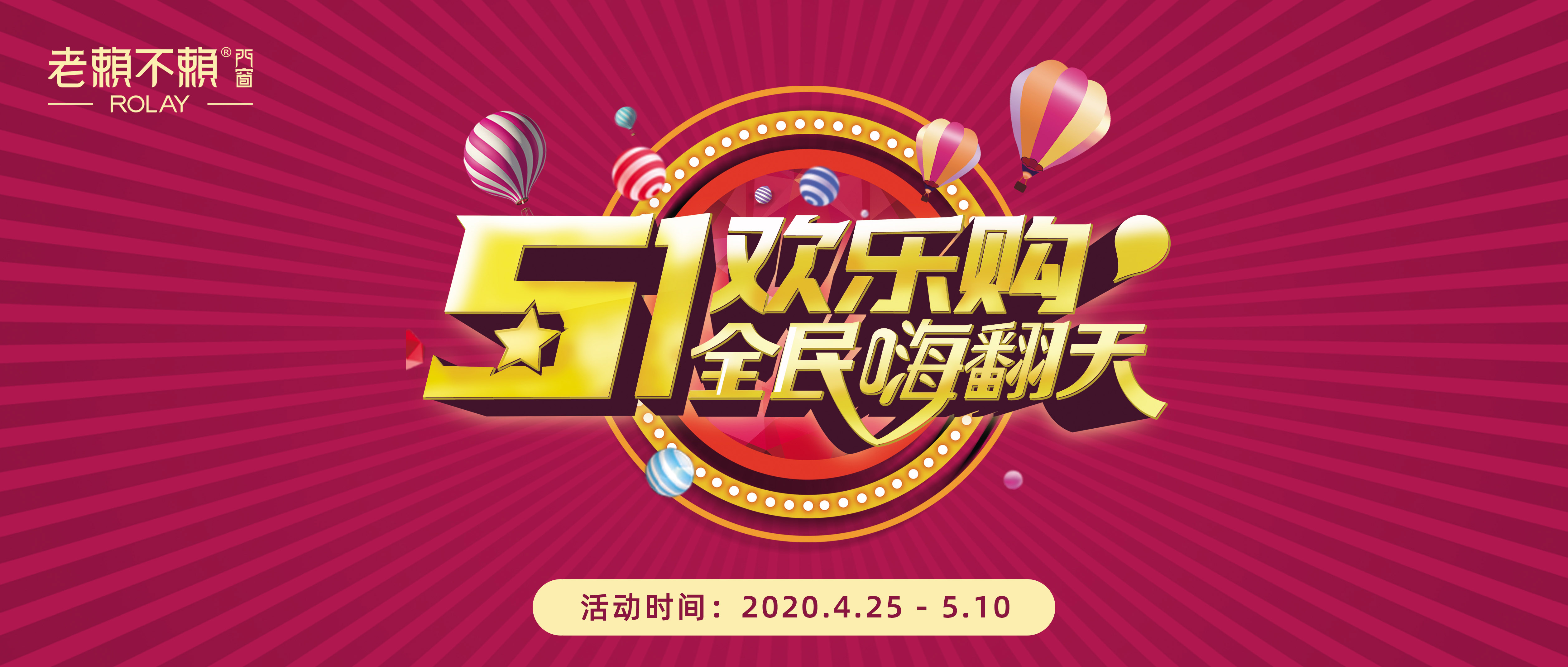 五一門窗選購攻略丨老賴不賴門窗，讓您省心更省錢！