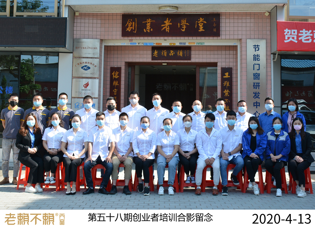 微信圖片_20200422145803_副本.jpg
