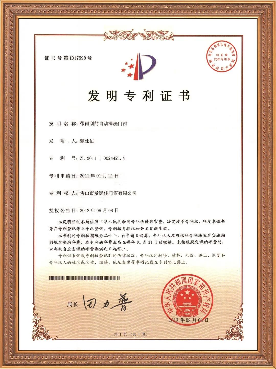 1591957706121805.jpg 微信圖片_20200612182551.jpg