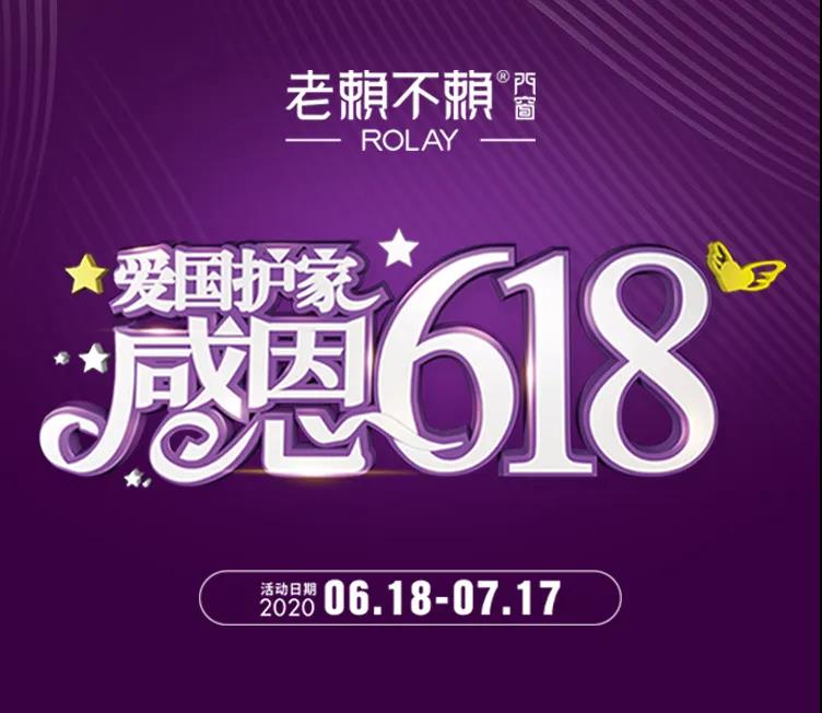 微信圖片_20200618201130.jpg