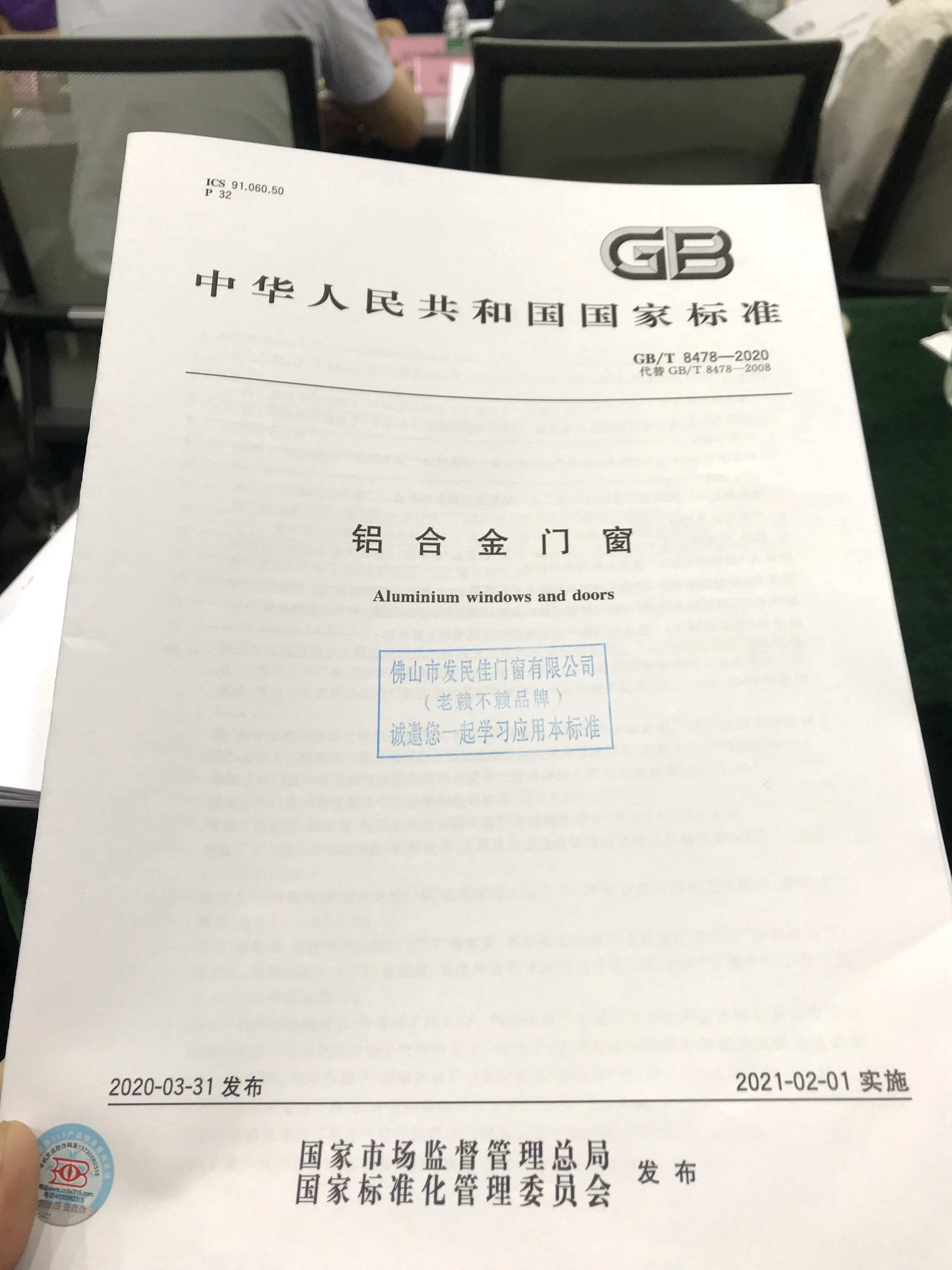 微信圖片_20200815163121_副本_副本.jpg