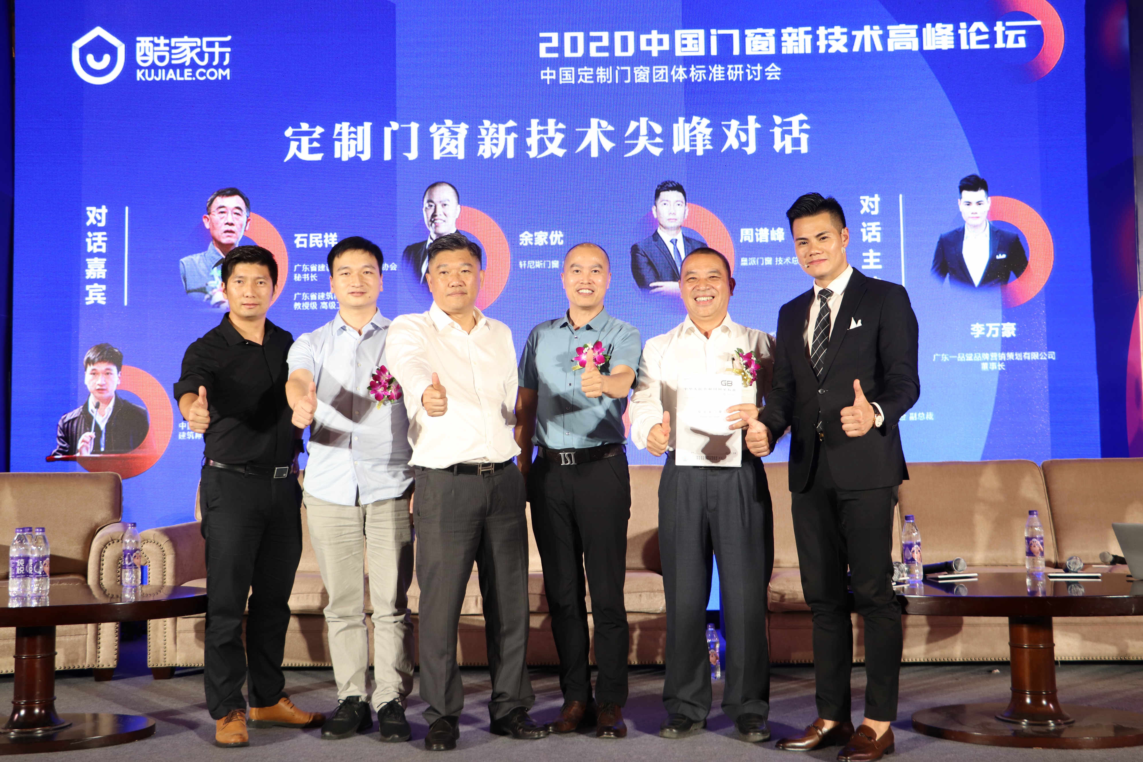微信圖片_20200815163106_副本.jpg
