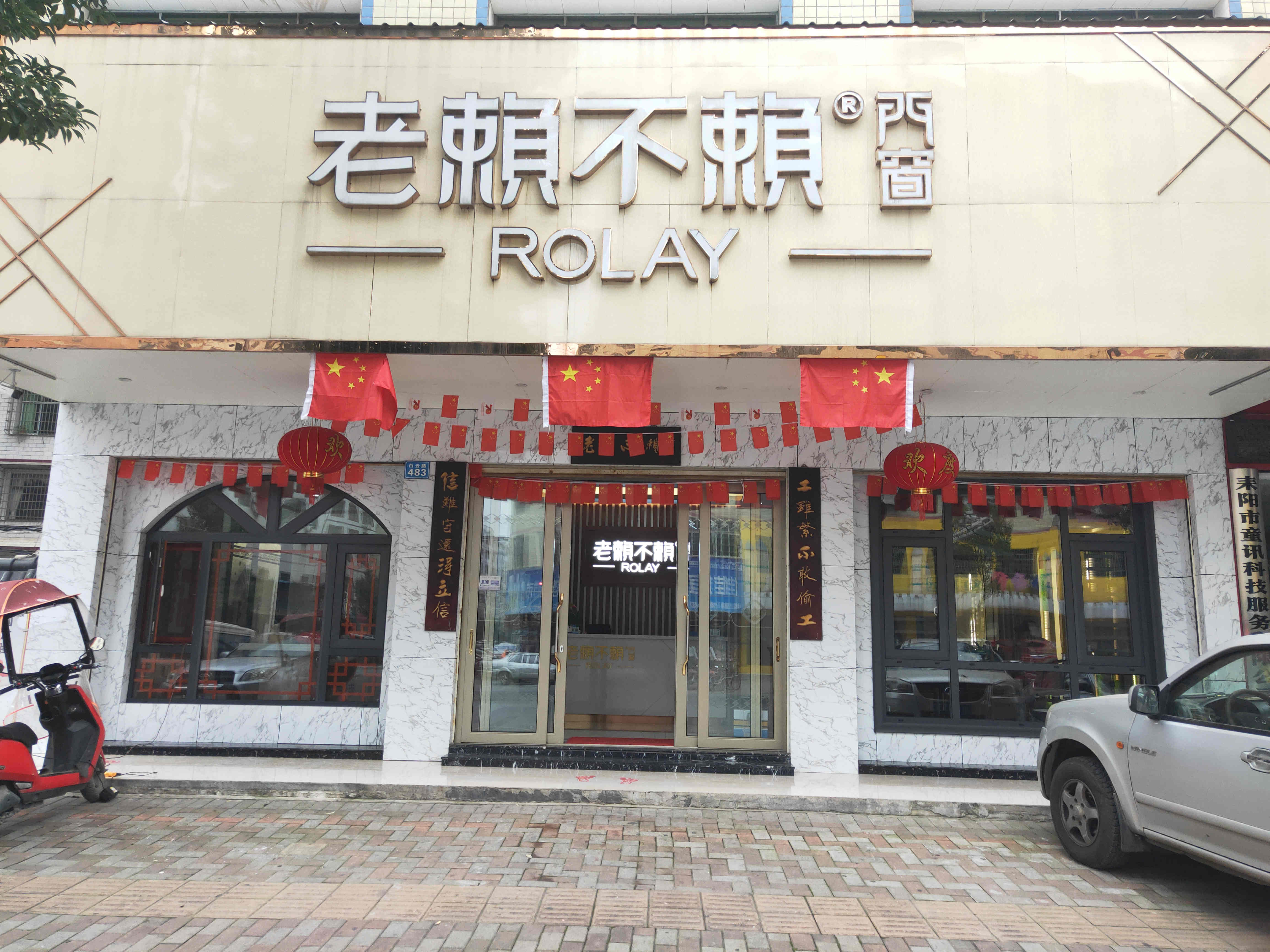 微信圖片_20200831141839_副本.jpg