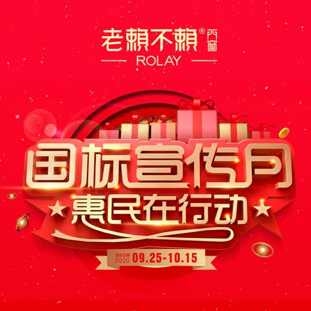 微信圖片_20200923194654.jpg