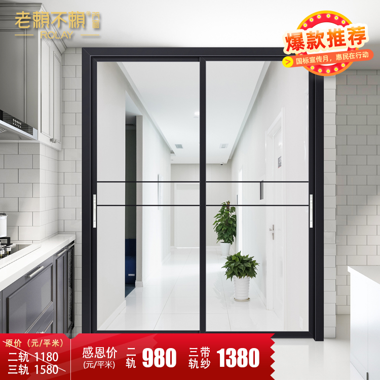 4045推拉門(mén).jpg