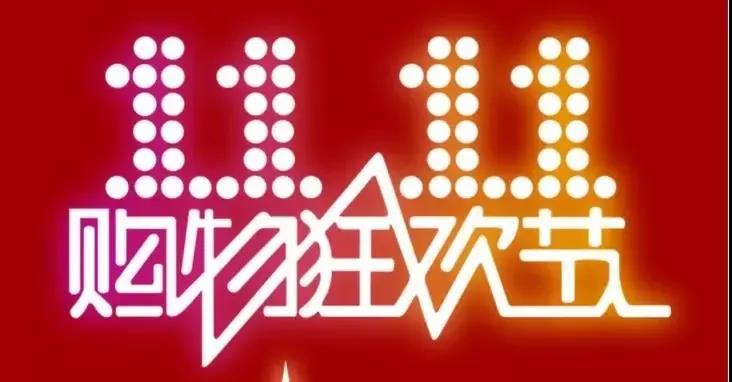 微信圖片_20201105171344.jpg