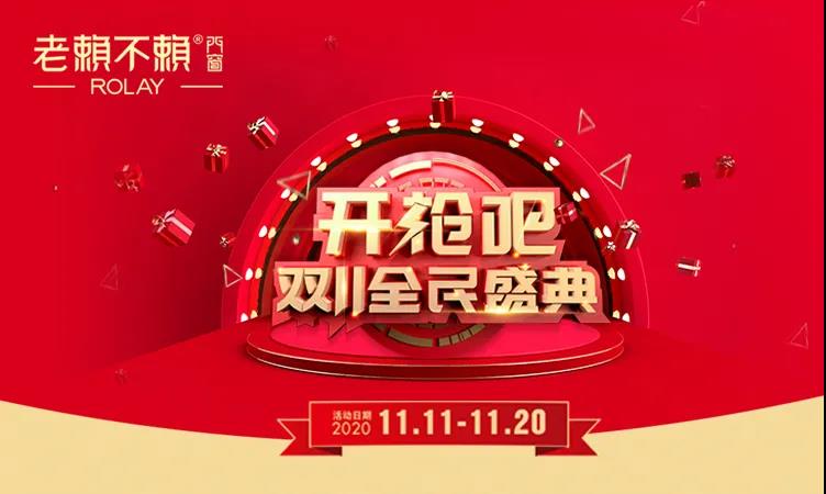 微信圖片_20201105171356.jpg