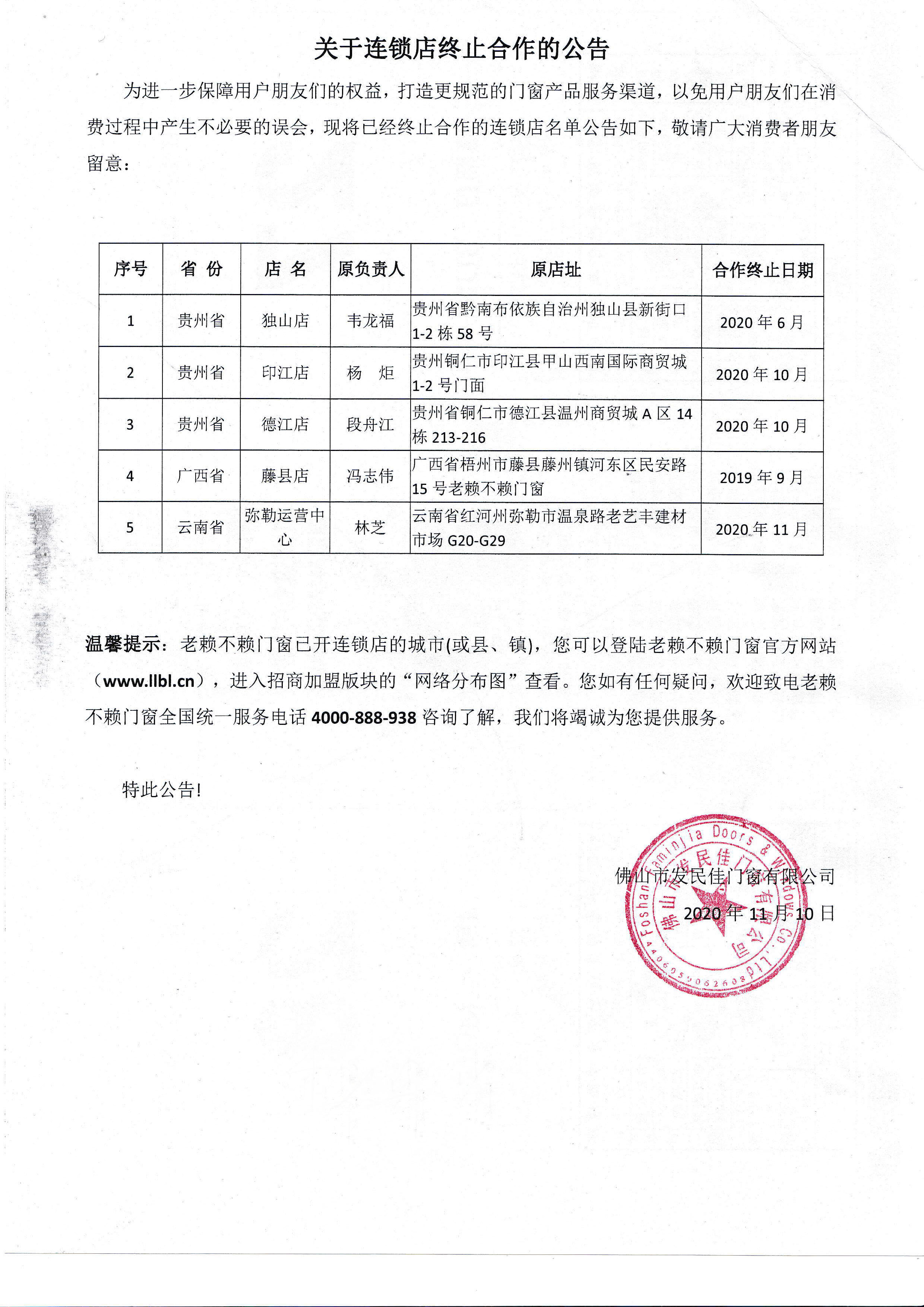 微信圖片_20201111110841.jpg