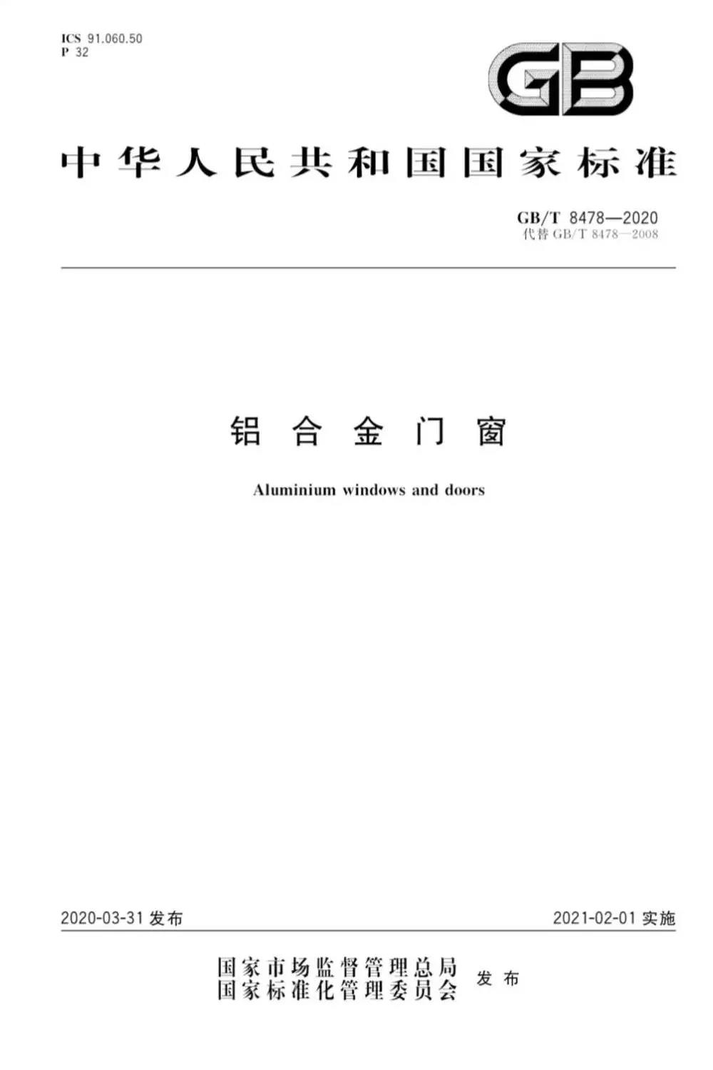 微信圖片_20201113180156.jpg