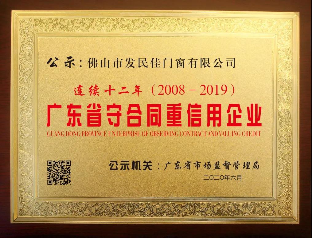 微信圖片_20201113180204.jpg