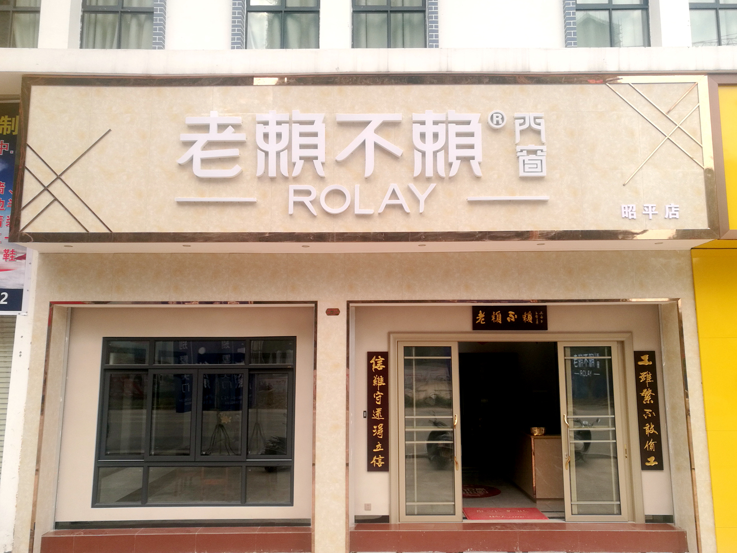 廣西昭平店