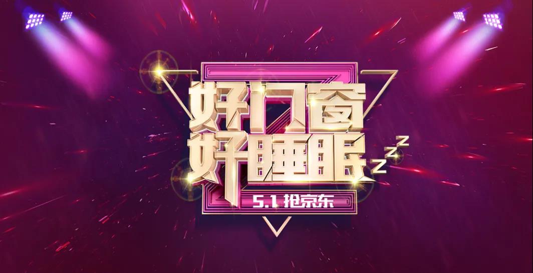 五一裝修好時(shí)節(jié)，最強(qiáng)省錢攻略千萬別錯(cuò)過！