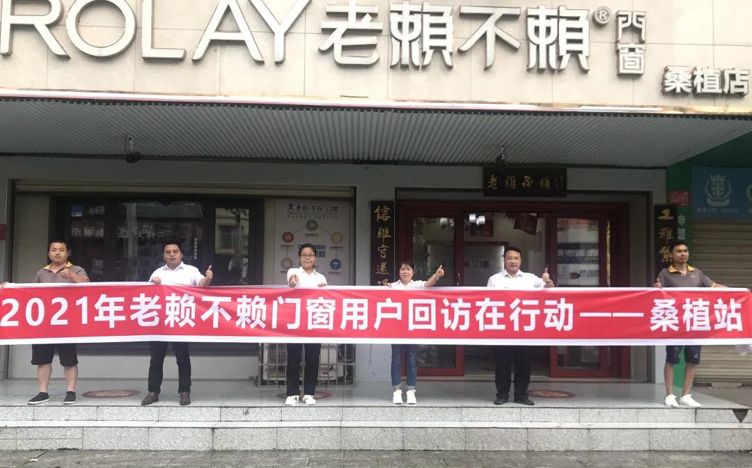品質(zhì)承諾讓售后無憂，優(yōu)質(zhì)服務(wù)令回訪更添溫情！