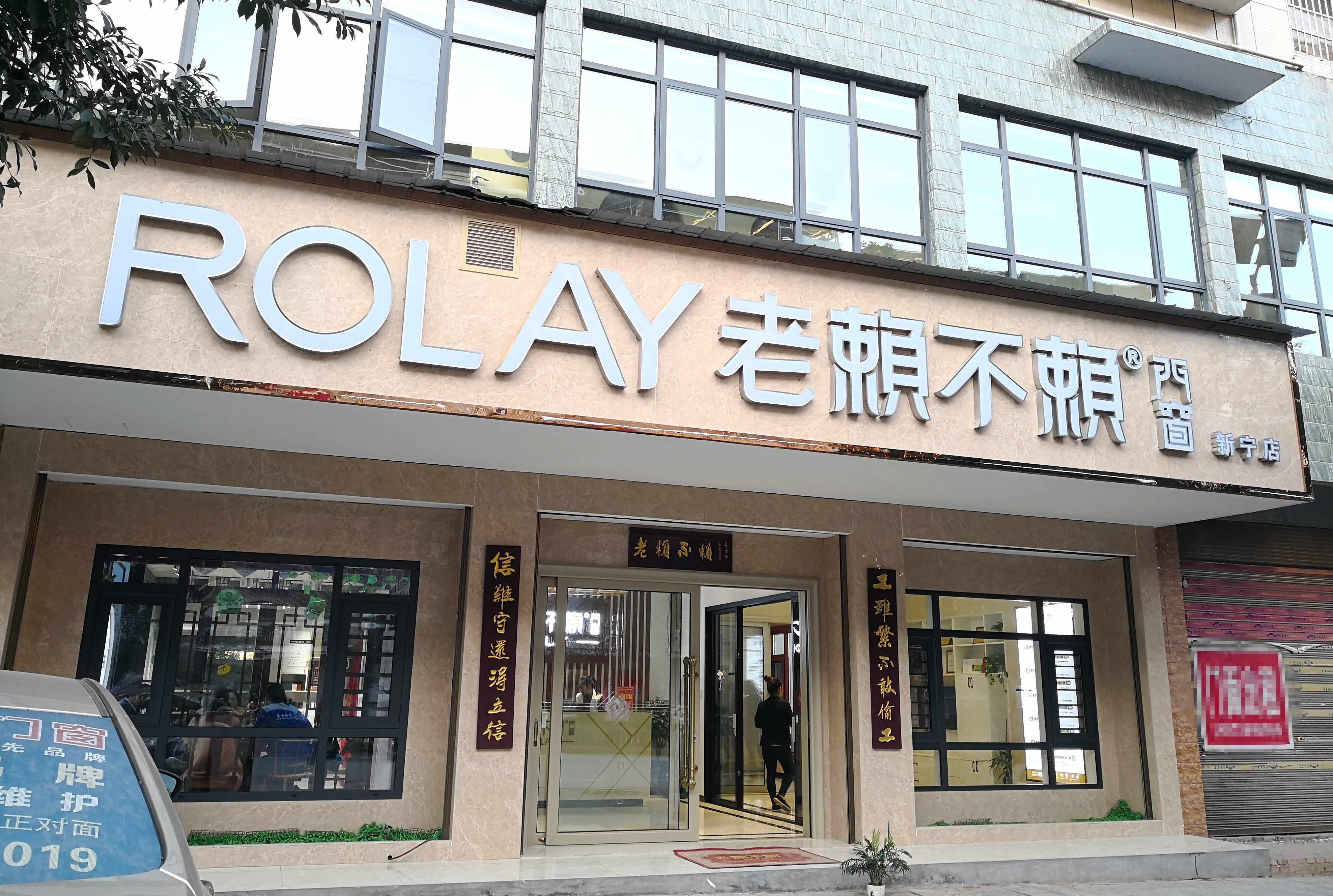 門窗店業(yè)績(jī)難提升，如何做到有效持續(xù)盈利？